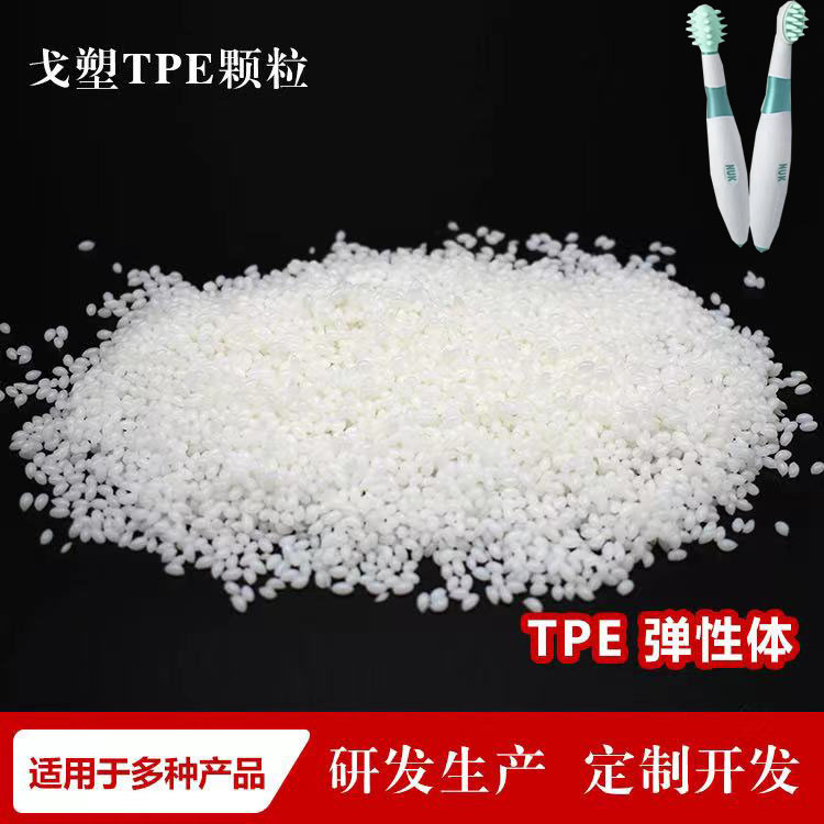 問題來了！你知道你穿的鞋底都是什么材料嗎？
