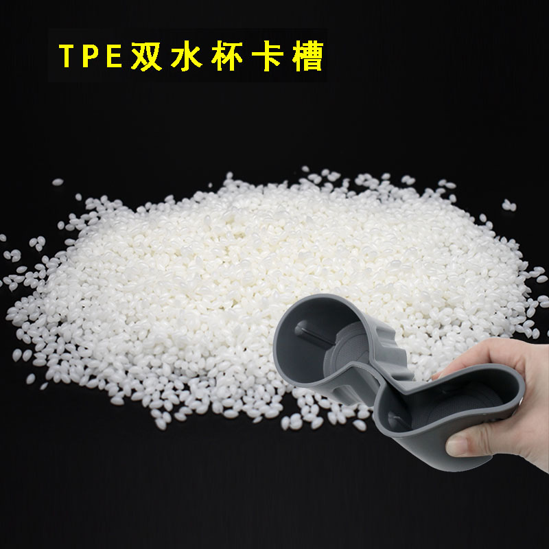 什么是TPV材料？可以應用到什么領(lǐng)域？